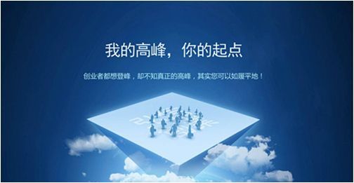 暢宇科技推出全網服務商，開啟全民互聯網掘金大時代